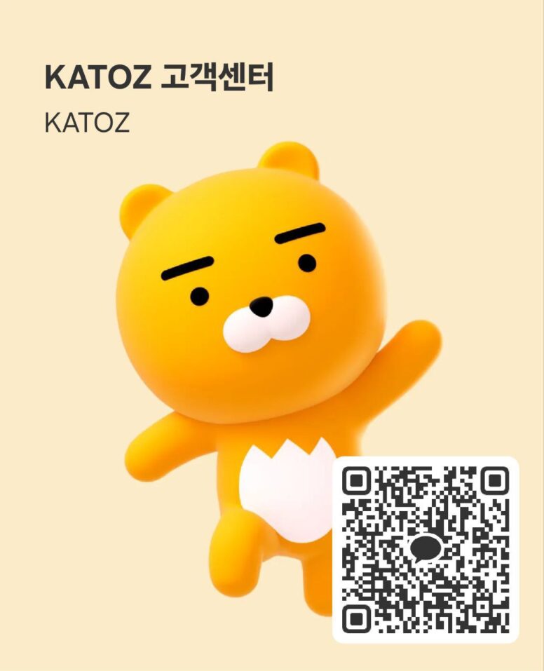 국내카톡