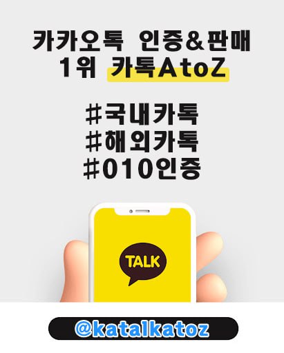 010인증 완벽 가이드