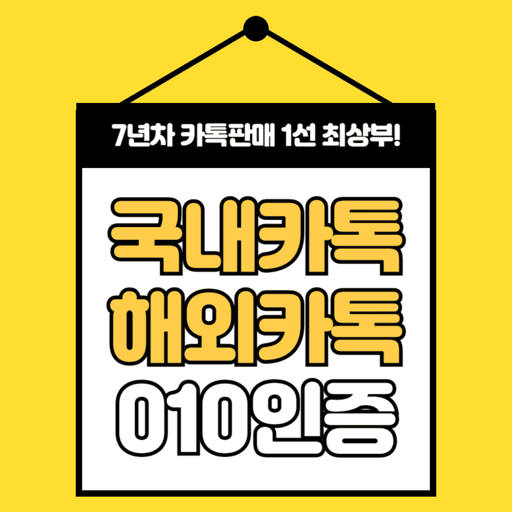 010인증 장점·단점 비교